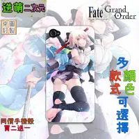 在飛比找Yahoo!奇摩拍賣優惠-【新款實體照】 Fate/Grand Order FGO2♥