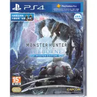 在飛比找蝦皮商城優惠-PS4遊戲 MHW 魔物獵人 世界 冰原 Monster H