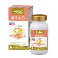 在飛比找PChome24h購物優惠-【永信HAC】維生素C1000緩釋錠(60粒/盒)