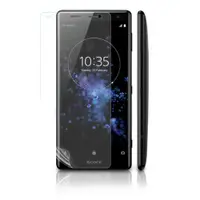 在飛比找ETMall東森購物網優惠-【O-ONE】Sony XZ2『大螢膜PRO』螢幕保護貼 超