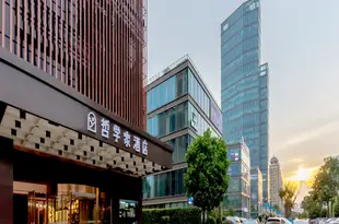 杭州哲學家酒店zhexuejia hotel