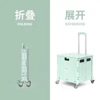 在飛比找Yahoo!奇摩拍賣優惠-買菜小拉車便攜折疊購物車野餐車家用拉桿車拉貨拿快遞小推車戶外