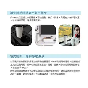 3M 淨呼吸隨身型空氣清淨機 (白色) FA-C10PT 【台灣公司貨】/適合車內空間、居家使用