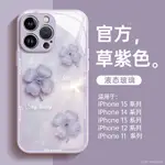 適用蘋果15手機殻女新款IPHONE14PRO玻璃2024高級感15PROMAX係列X HSS3