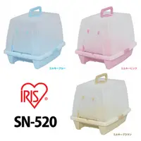 在飛比找PChome24h購物優惠-【日本IRIS】SN-520 奈米銀抗菌除臭貓便盆-三色(桃