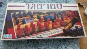 Vintage Stratego Game In Hebrew 1990 Complete Read Rare