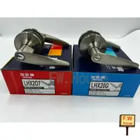 在飛比找樂天市場購物網優惠-附發票 加安牌 廣安牌 LHX207 LHX20G 吋8 門