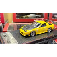 在飛比找蝦皮購物優惠-Ignition Model 1/64 RX-7(FC3S)