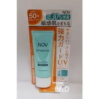 在飛比找蝦皮購物優惠-(P&D)NOV娜芙防曬隔離霜SPF50+ 40g (增量版