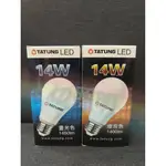 ❰KD照明❱ ✨大同 LED 14W 球泡 全電壓 白光 黃光 公司 現貨