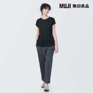 【MUJI 無印良品】女棉混天竺法式袖T恤(共7色)