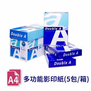 【Double A】A4影印紙(70磅 500張*5包/箱)