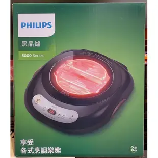 【小如的店】COSTCO好市多代購~PHILIPS 飛利浦 黑晶爐HD4970(1入) 134970