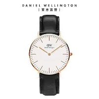 在飛比找Yahoo奇摩購物中心優惠-Daniel Wellington DW 手錶 Classi