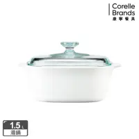 在飛比找momo購物網優惠-【CorelleBrands 康寧餐具】1.5L純白方型康寧