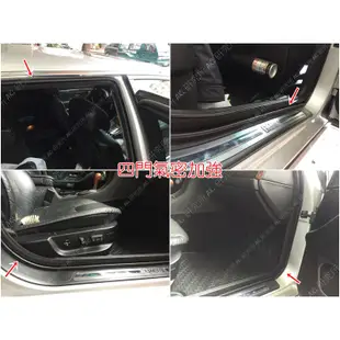 BMW E38 7-Series 728 730 735 車款可用 一車份任選 後車廂防水膠條 四門車身膠條 靜化論