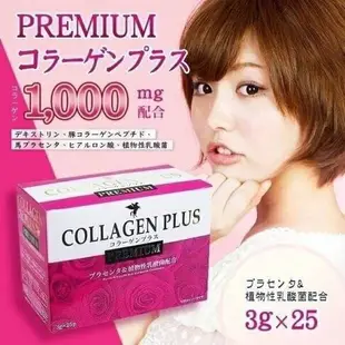 大賀屋 日本製 膠原蛋白 COLLAGEN PLUS PREMIUM 膠原蛋白粉 乳酸菌 胎盤素 玻尿酸 J00051975