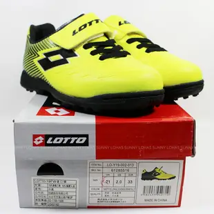 特價出清 【LOTTO】義大利 童 SOLISTA II 700 TF JR S J 速度型足球鞋 LT19002013【陽光樂活】