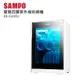 SAMPO 聲寶90公升四層紫外線烘碗機 KB-GK90U