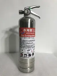 在飛比找露天拍賣優惠-滅火器 海龍滅火器 免運 臺灣製造 不銹鋼 滅海龍 火燒車 