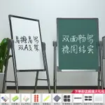 畫板兒童雙面小白板兒童支架式寫字板磁性家用可擦寫白班教學辦公