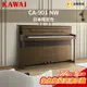 KAWAI CA901 NW 電鋼琴 限定色 原廠保固2年 ca901【金聲樂器】