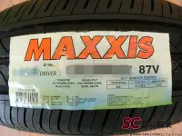 在飛比找Yahoo!奇摩拍賣優惠-【超前輪業】 MAXXIS 瑪吉斯 IECO I-ECO 1