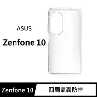在飛比找momo購物網優惠-【General】ASUS Zenfone 10 手機殼 A