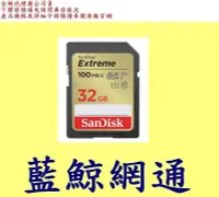 在飛比找Yahoo!奇摩拍賣優惠-全新公司貨@ SanDisk Extreme SD 32G 