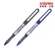 得力Deli 直液式0.5mm鋼珠筆-黑色(EQ20020)/藍色(EQ20030) 黑色鋼珠筆 原子筆 油性原子筆