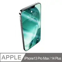 在飛比找PChome24h購物優惠-Benks iPhone13 Pro Max (6.7) K