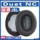 【滿減免運】適用JBL Duet NC耳罩耳機海綿套替換配件/舒心精選百貨