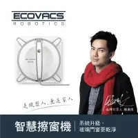 在飛比找Yahoo!奇摩拍賣優惠-完售 Ecovacs GLASSBOT G930 智慧擦窗機