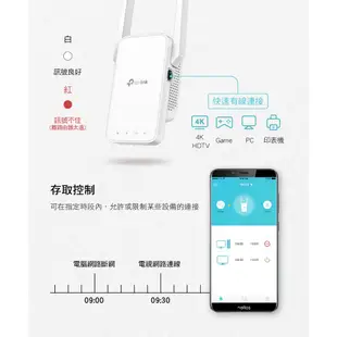 TP-Link RE315 AC1200 OneMesh 雙頻無線網路 WiFi訊號延伸器 增加範圍 減少死角