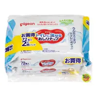 在飛比找Yahoo!奇摩拍賣優惠-【JPGO】日本製 貝親Pigeon 嬰幼兒柔膚加厚濕紙巾 
