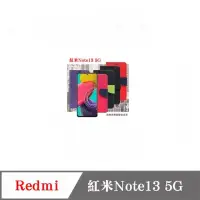 在飛比找博客來優惠-皮套 現貨 Redmi 紅米Note 13 5G 經典書本雙