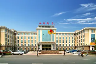 江西飯店Jiangxi Hotel