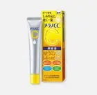 Melano CC Intensive Spots Prevention Moisturizing Serum 20ml/ 0.7 oz - US Seller