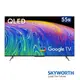 [SKYWORTH 創維] 創維55吋4K QLED Google TV聯網液晶顯示器 55SQG9550