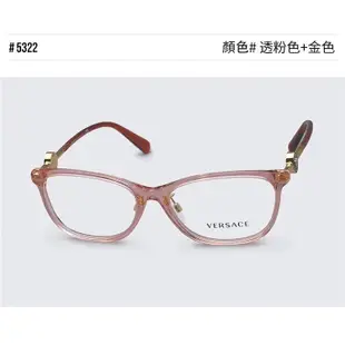 VERSACE 3297 范思哲眼鏡｜時尚文藝優雅眼鏡 女生品牌眼鏡框【幸子眼鏡】