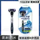 【Schick 舒適牌】水次元5刮鬍刀1刀把2刀片