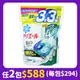 P&G ARIEL 4D碳酸洗衣球/ 36入/ 袋裝/ 綠色消臭/ 平行輸入