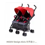 （***已售出***）MOOV DESIGN ALVIS 一代 世界最小雙寶車