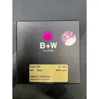 在飛比找蝦皮購物優惠-【中野數位】德國B+W Master 67mm 007 Cl