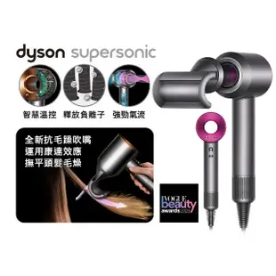 【dyson 戴森】HD08 抗毛躁吹風機(桃色) + V8 Slim Fluffy 無線吸塵器(超值組)