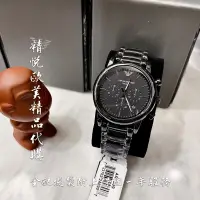 在飛比找蝦皮購物優惠-ARMANI玫瑰金陶瓷三眼計時手錶 正品現貨✔️型號AR15