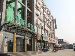 格林豪泰合肥桐城南路商務酒店GreenTree Inn Hefei South Tongcheng Road Business Hotel