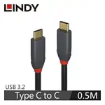 【現折$50 最高回饋3000點】 LINDY林帝 USB3.2 GEN2X2 TYPE-C 公TO公 傳輸線+PD智能電流晶片0.5M