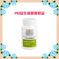 在飛比找蝦皮購物優惠-🔮多特瑞 dōTERRA 輕暢複合膠囊食品 90顆 公司貨 