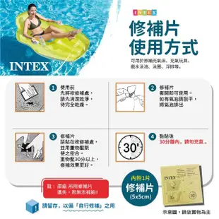 【INTEX】Vencedor 充氣海洋生物坐騎(充氣坐騎 充氣浮排 浮床 游泳 水上玩具-2入)